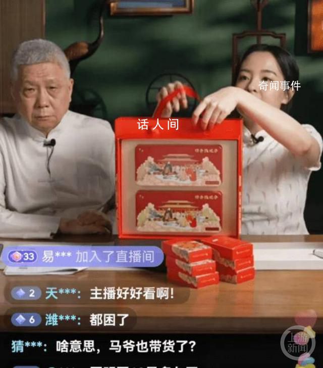 盘点转型为带货主播的名人们 带货主播一个月能赚多少钱