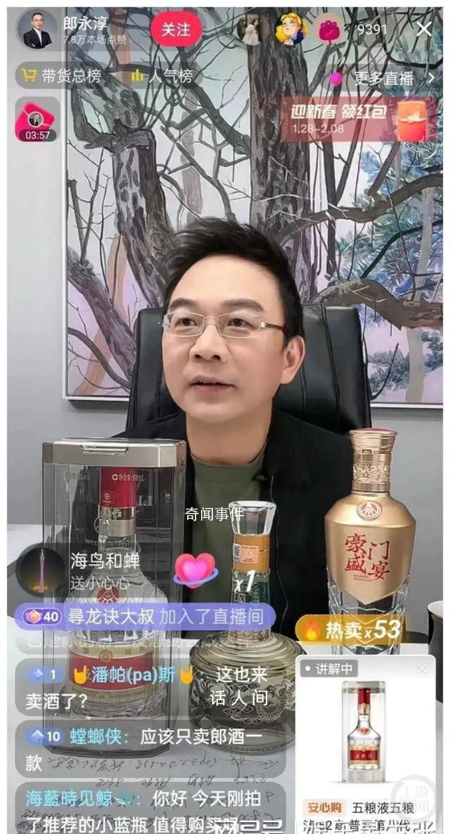 盘点转型为带货主播的名人们 带货主播一个月能赚多少钱