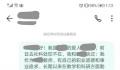 副教授因丈夫跳槽遭“捆绑离职”