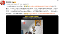 女研究生养猫反向将自己关进笼子 这到底是谁养谁