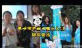 3名霸凌女生疑亮相学校宣传片 这也能拿来招生