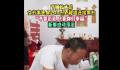 订婚结束新娘家将彩礼还给新郎 新郎感动落泪