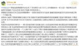 柯基被砍当事女子已离婚 郓城法院离婚案判决出来了
