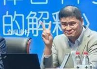 罗翔评“PPT曝光渣男渣女”