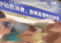 丰田4S店回应员工怒吼顾客 公司内部深刻反省