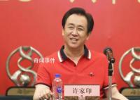 广州足球队主力月薪仅1.5万元 金元足球到底有多少金元