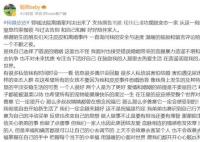 柯基被砍当事女子已离婚 郓城法院离婚案判决出来了