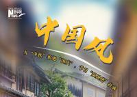 八大关键词盘点加长版“黄金周”