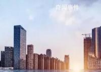 中秋国庆全国楼市成交情况出炉 城市和区域之间的差异仍然较大