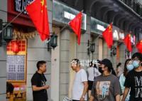 中秋国庆假期消费市场活力足 旅游游览服务销售收入同比增长1.1倍