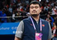 姚明回应为何换掉杜锋 国家队主教练必须专职化
