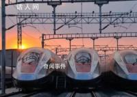 山海友情 一带一路