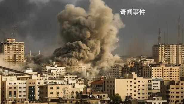 以军大规模空袭加沙地带 画面曝光