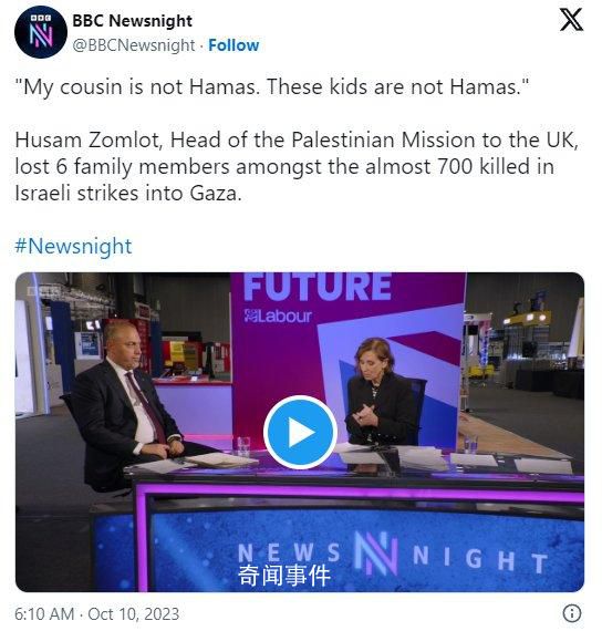 英官员访以期间遇空袭警报 巴以新一轮大规模冲突持续