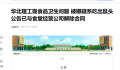 媒体:指鼠为牛接棒指鼠为鸭