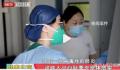 今年或是肺炎支原体流行大年 多地医院肺炎支原体感染患儿数量明显增加