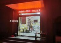 出租车高速路甩客致女乘客身亡 监控证实乘客自己要求下车