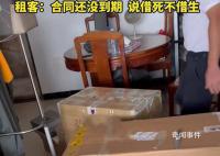 租客怀孕5个月房东要求退租 房东说借死不借生