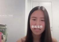 在以中国留学生:室友被征兵入伍