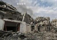 载有美国武器装备的飞机抵达以色列 拜登：将向以色列提供额外军事支持