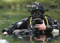 失联潜水员韩颋在水下百余米被找到 此次搜寻使用了水下机器人