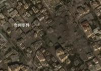 以色列议员鼓吹动用核武器 无所畏惧地使用末日武器来对付我们的敌人