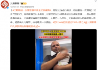 巴勒斯坦一女婴空袭中丧生父亲痛哭