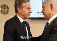 以色列总理会见美国国务卿