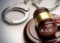 南方电网半年56人主动投案 这究竟是怎么回事