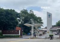 深圳著名高尔夫球场要被拆了 收回工作终于迎来里程碑式突破
