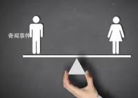 女性受教育程度越高初育推迟越快 生育推迟现象也不容忽视