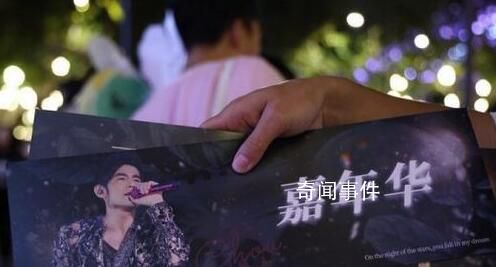 2人扰乱周杰伦演唱会秩序被拘 强行推人过闸机谎称6000元进内场
