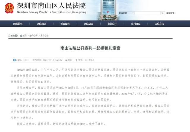 孙卓被拐案人贩子被判5年判轻了吗