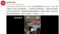 网友300元卖周杰伦演唱会阳台票 300元每人仅限女生