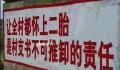 媒体:鼓励生育不能只盯着二孩