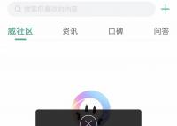 威马车机服务疑似停服 威马汽车申请破产重整