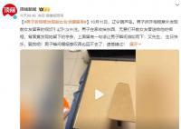 男子拆相框发现前女友求婚留言 遗憾错过