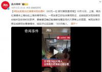 网友300元卖周杰伦演唱会阳台票 300元每人仅限女生