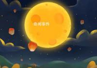 岳母来走亲戚结果连剥十几天玉米 让这个节日变得别有一番滋味