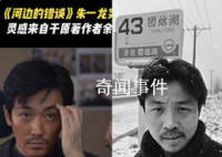 余华说朱一龙又i又e 他真的是艺术家很厉害
