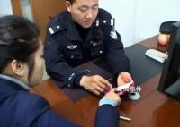 大连女子收到搓澡巾扫码被骗6万 目前案件正在调查中