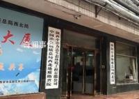 “私转6亿”国企工作人员被要求禁声