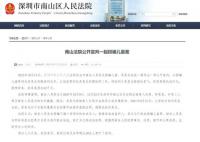 孙卓被拐案人贩子被判5年判轻了吗
