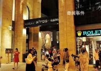 多个时尚品牌宣布暂停以色列业务