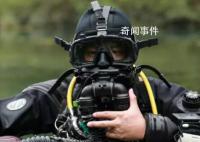 韩颋失联地曾有多人因潜水殒命 曾在此营救别人