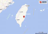 台湾花莲5.4级地震 福州等地有震感
