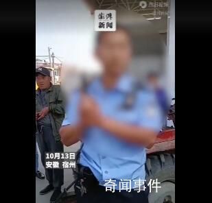 知情人称追刺民警男子当日曾殴打妻子