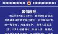 男子持刀追刺民警 警告无果后被击毙