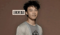 陈奕迅澳门演唱会被要求说国语 引起了观众和网友的热议