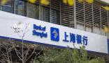 上海银行起诉姚振华 涉案的金额为借款本金人民币25.8亿元